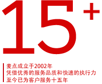 麥點(diǎn)文化傳媒